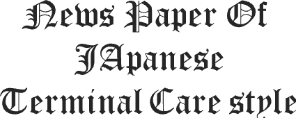 newspaper of japanese terminal care style